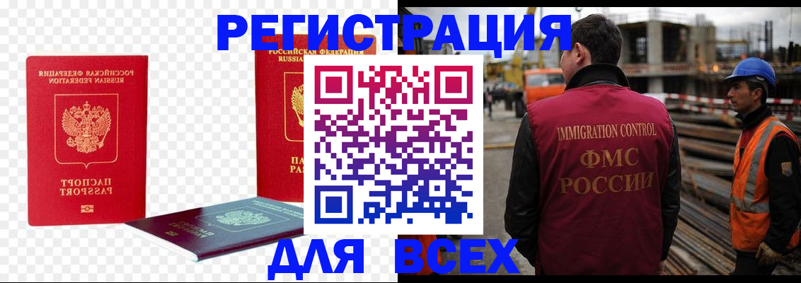 форма 3 в Сельцо